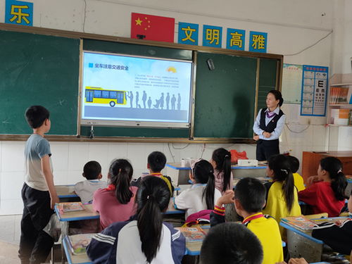 进学校开展安全知识教育方案