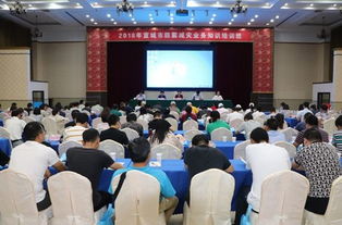 防震减灾安全知识培训的通知