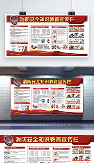 安全小知识资料400字