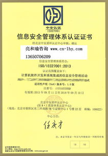 安全知识认证