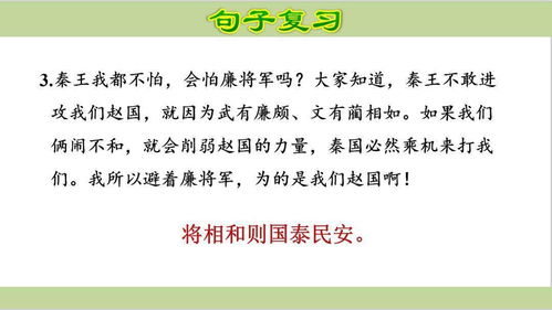 五级安全知识竞赛题库