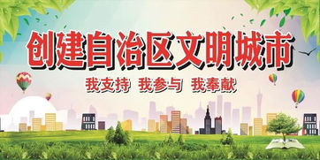 农家乐餐饮食品安全知识