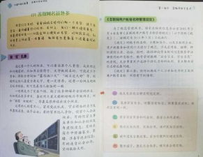 江苏省青少网络信息安全知识竞赛题库