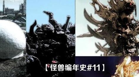 诺亚奥特曼的弱点
