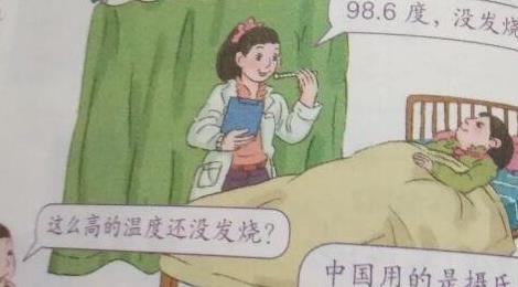 数学书上有鬼的真相