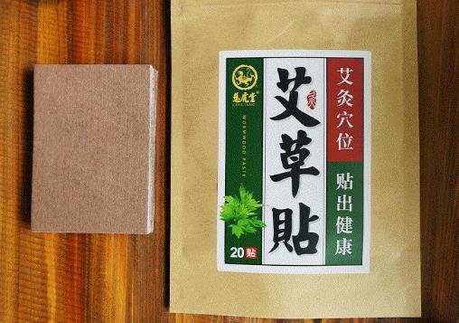 艾草贴真的可以减肥吗 艾草贴真的可以减肥吗