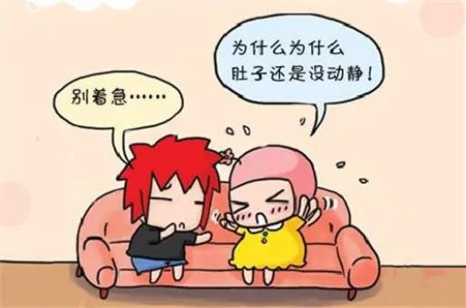 想怀孕怀不上教你三招 想怀孕怀不上教你三招