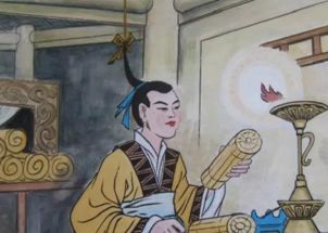 瞅的典故