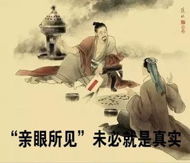 集龄有何典故