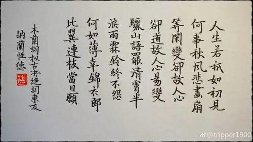 木兰,拟古,典故,决绝