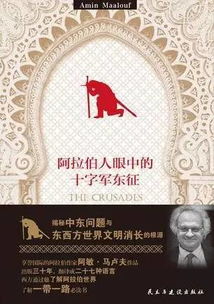 铺陈典故