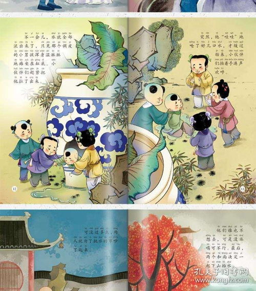 中国古代儿童经典故事,古代诚信的经典故事,古代孝顺的经典故事