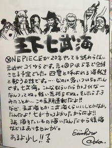 二十典故