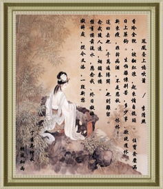 凤凰台上忆吹箫典故