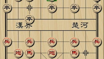 中国象棋的典故