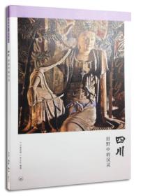 金铜仙人典故,金铜仙人辞汉歌的典故,仙人子安典故