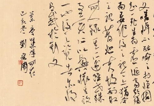 兰亭雅聚的典故
