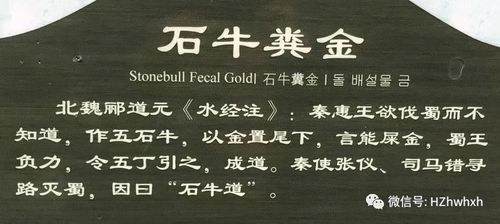 很荒唐的典故