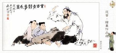 百树人典故