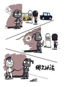 绳之以法的典故出处,绳之以法还是绳之以法的意思,绳之以法的意思