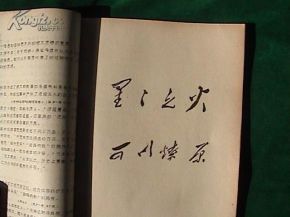 名词典故积累,名词典故奉献者,关于交友的名词典故