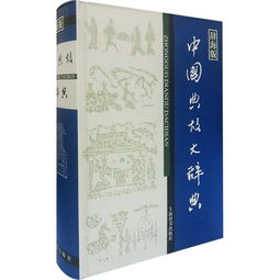 汉语典故大辞典pdf,汉语典故大辞典mobi,汉语典故大辞典读后感
