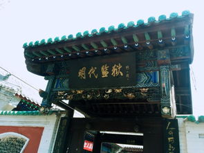 洪洞,典故