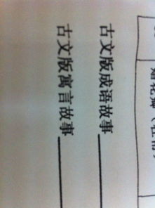 关于友谊的成语典故文言文,关于朋友的成语典故文言文,交友之道的成语典故文言文