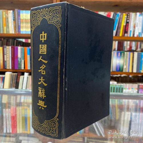 刘字典故名字,姓王有典故的名字,有典故的名字