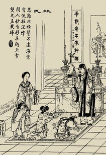 浪子回头的典故