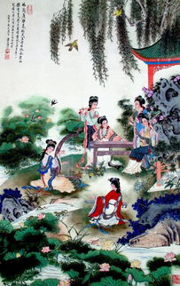 有关和谐的典故