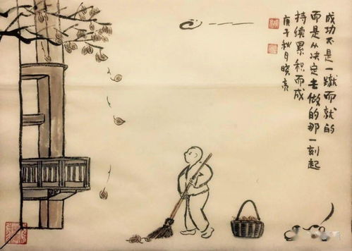 一蹴而就典故