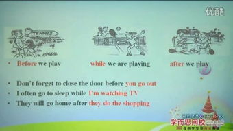 冲锋陷阵的典故