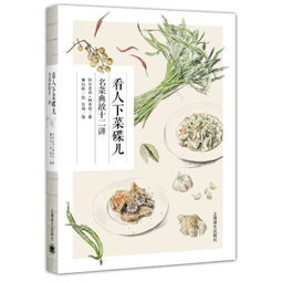 典故村上老师鱼狗