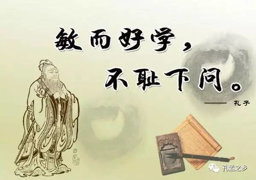 孔子教育弟子的典故,孔子教育学生的典故,孔子教育弟子的典故大道理