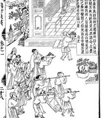典故,中国古代,历史