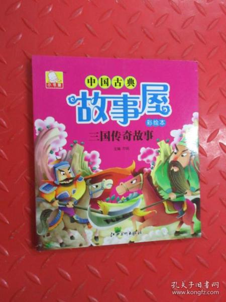中国古典故事屋封神传说故事大概内容,中国古典故事动画片,中国古典相机故事