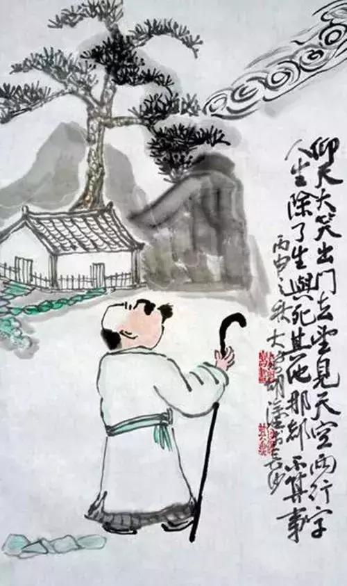 不要斤斤计较的典故,历史上斤斤计较的典故,劝人不斤斤计较的典故