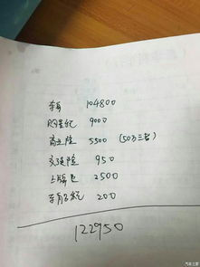 变心快的典故