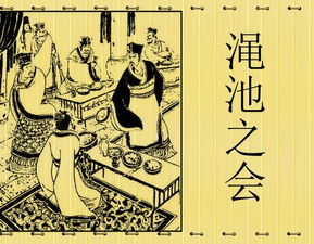 典故,三寸