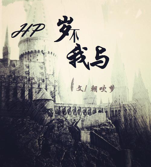 嶙的典故