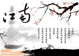 哀江南赋序的典故翻译,哀江南赋序的典故的作用,哀江南赋序运用的典故