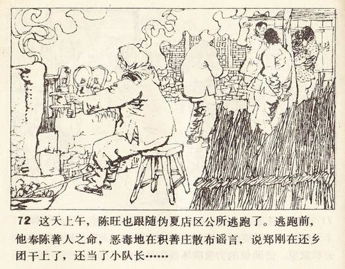 水落石出,典故