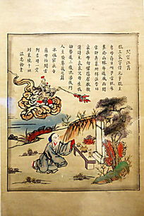 二十四孝图孝的典故