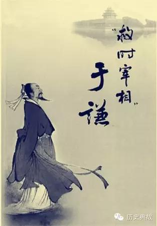 茕茕孑立,典故