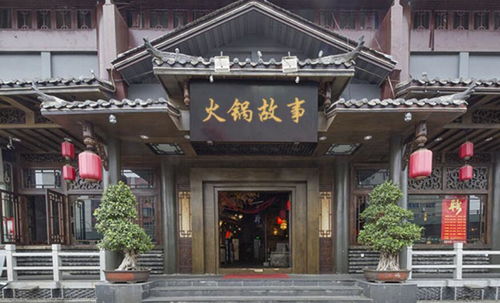 重庆,典故