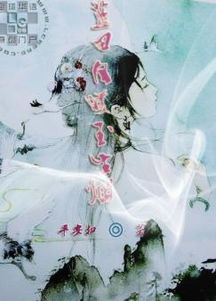 蓝田日暖玉生烟的典故,苍海月明珠有泪,蓝田日暖玉生烟的典故,沧海月明珠有泪蓝田日暖玉生烟的典故
