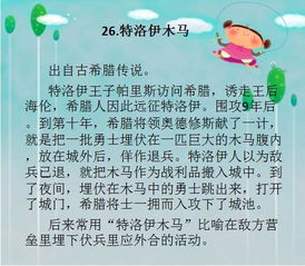 典故是借代吗