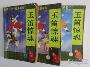 典故