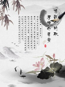 治学,典故